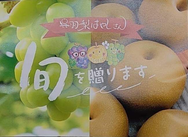 店舗画像3